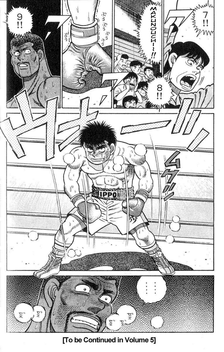 Hajime no Ippo Chapter 33 20